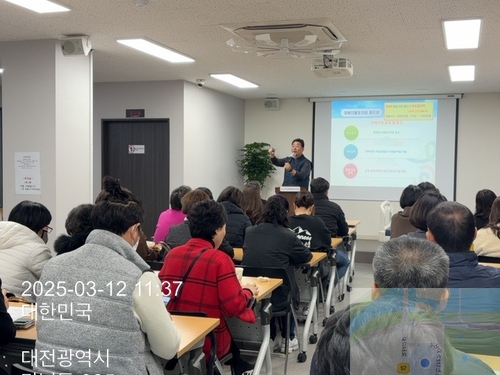 2025년 제1차 장애인 활동지원사 보수교육